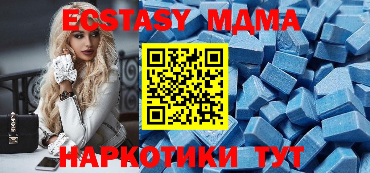 Экстази 280мг  ЭКСТАЗИ Punisher  Мелеуз  Ecstasy  Вход с VPN 