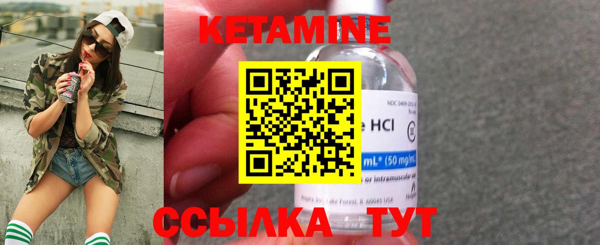 ссылка на мегу ссылка  Кетамин VHQ  Мелеуз  Вход с VPN  КЕТАМИН VHQ 