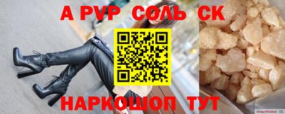 бошки Будённовск