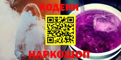COCAINE Бузулук