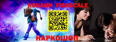 бошки Будённовск