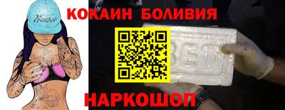 COCAINE Бузулук