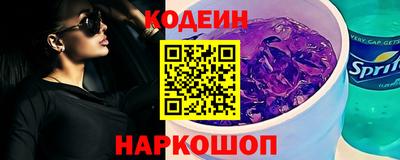 бошки Будённовск