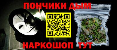 бошки Будённовск