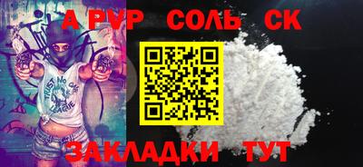бошки Будённовск