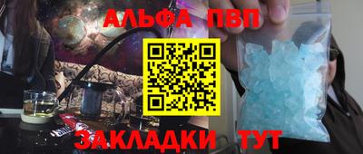 бошки Будённовск