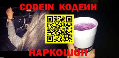 COCAINE Бузулук