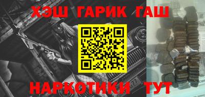 альфа пвп Бугуруслан