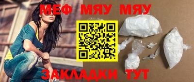 COCAINE Бузулук