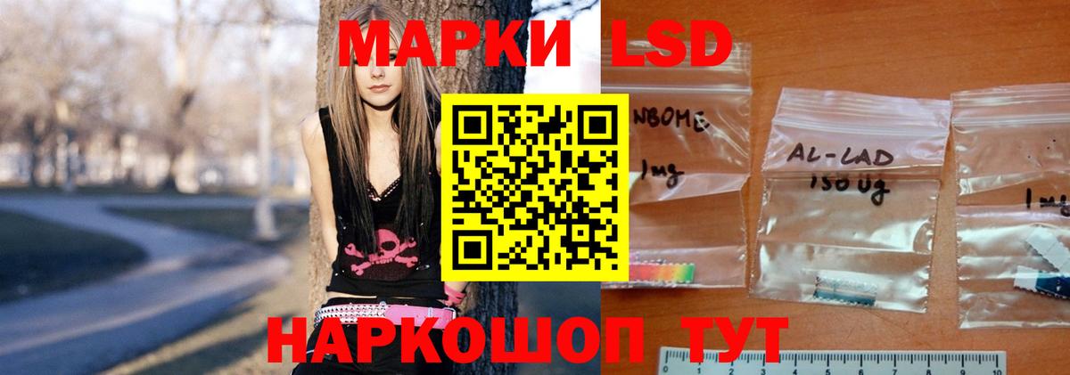 Мелеуз  Лсд 25 экстази кислота  ссылка на мегу маркетплейс  Вход с VPN  Лсд 25 экстази ecstasy 