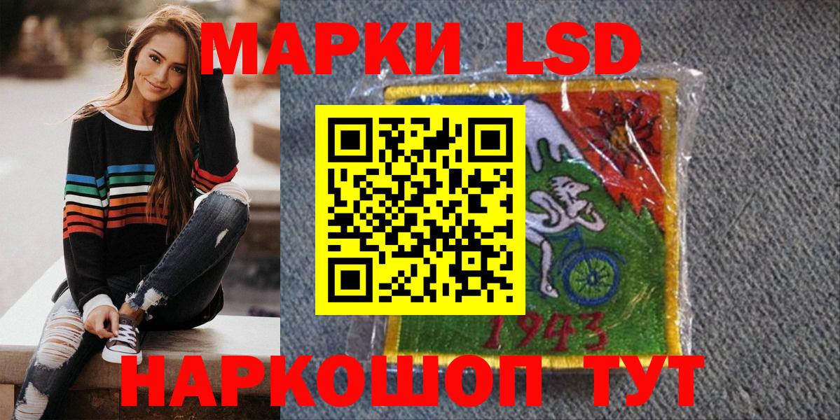 Марки NBOMe 1,8мг  Вход с VPN  наркота  Мелеуз  Марки NBOMe 1,8мг 