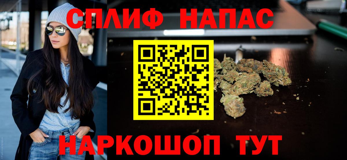Марихуана план Мелеуз